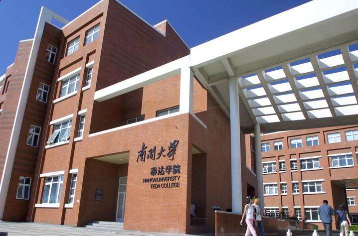 2023年天津市民办大学排名！天津仁爱学院继续领跑！
