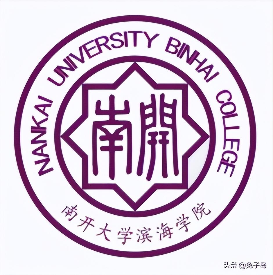 2023年天津市民办大学排名！天津仁爱学院继续领跑！