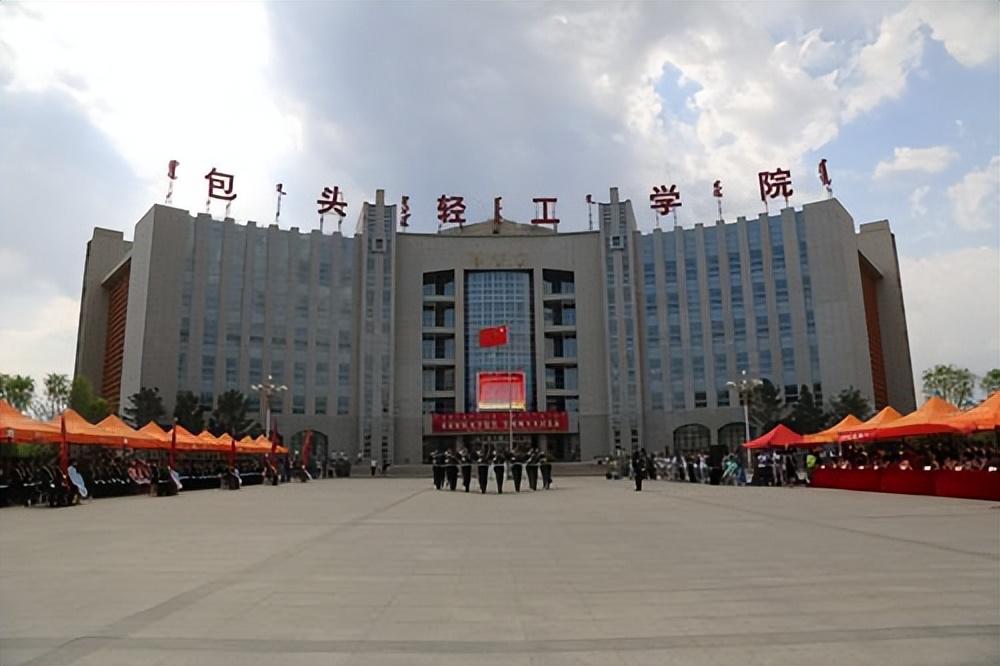 2023年内蒙古自治区高职院校排名！包头轻工继续领跑