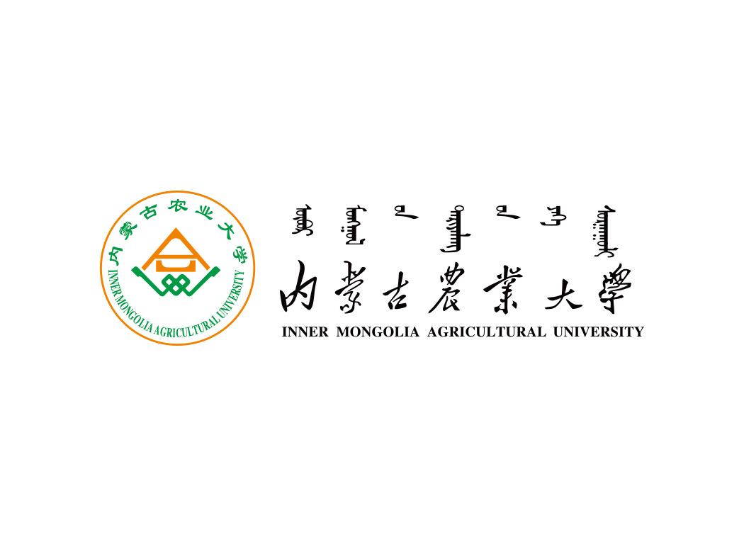 2023年内蒙古自治区大学排名最新出炉：内蒙古大学继续领跑！