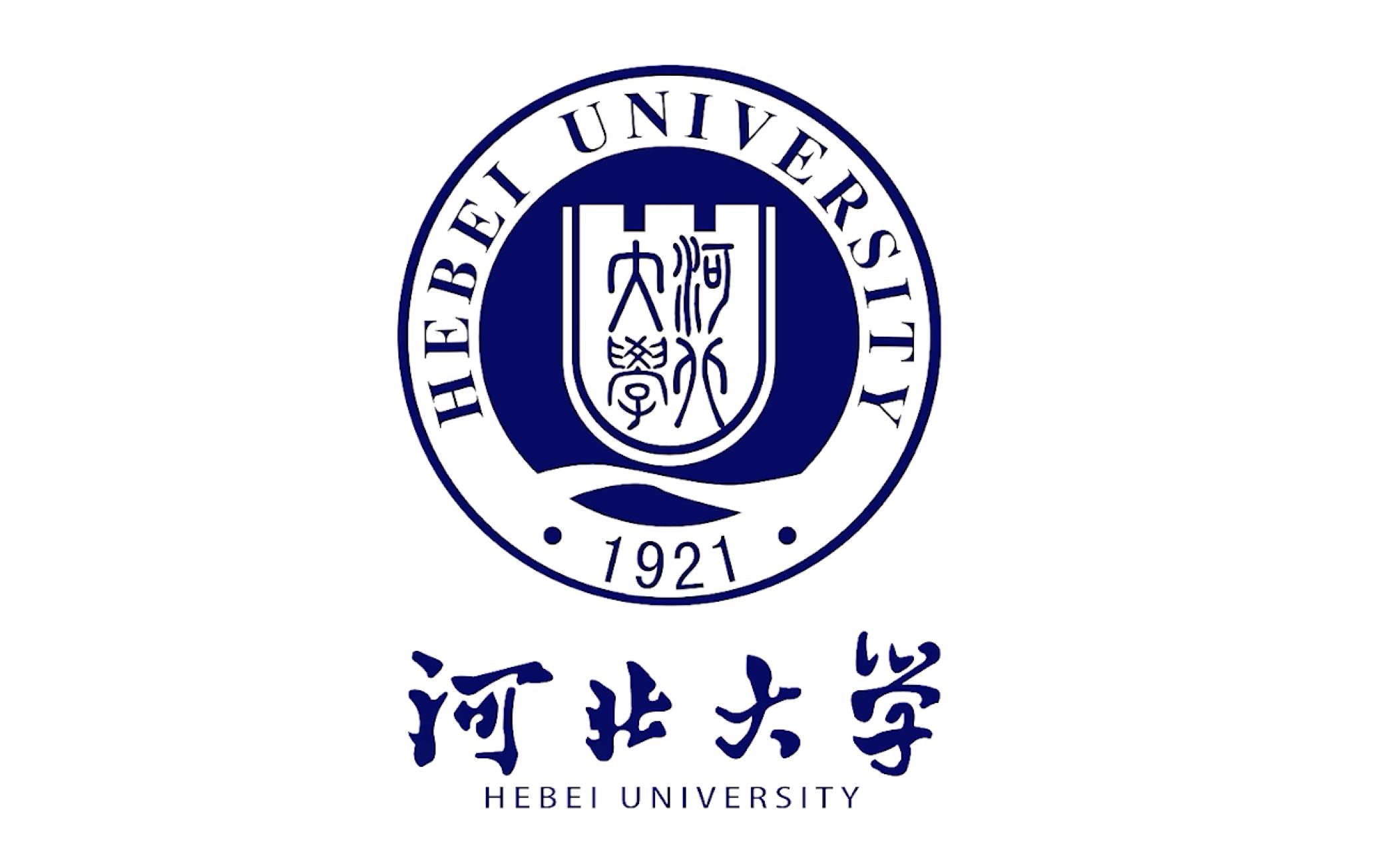 2023年河北省大学排名最新出炉：燕山大学继续领跑！