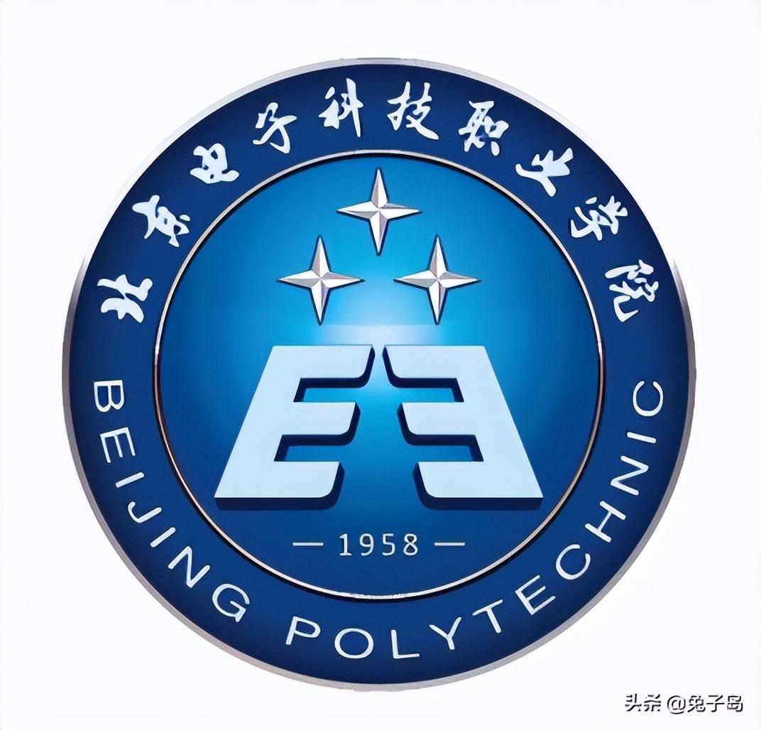 2023年北京市高职院校排名，北京电子科技职业学院领跑