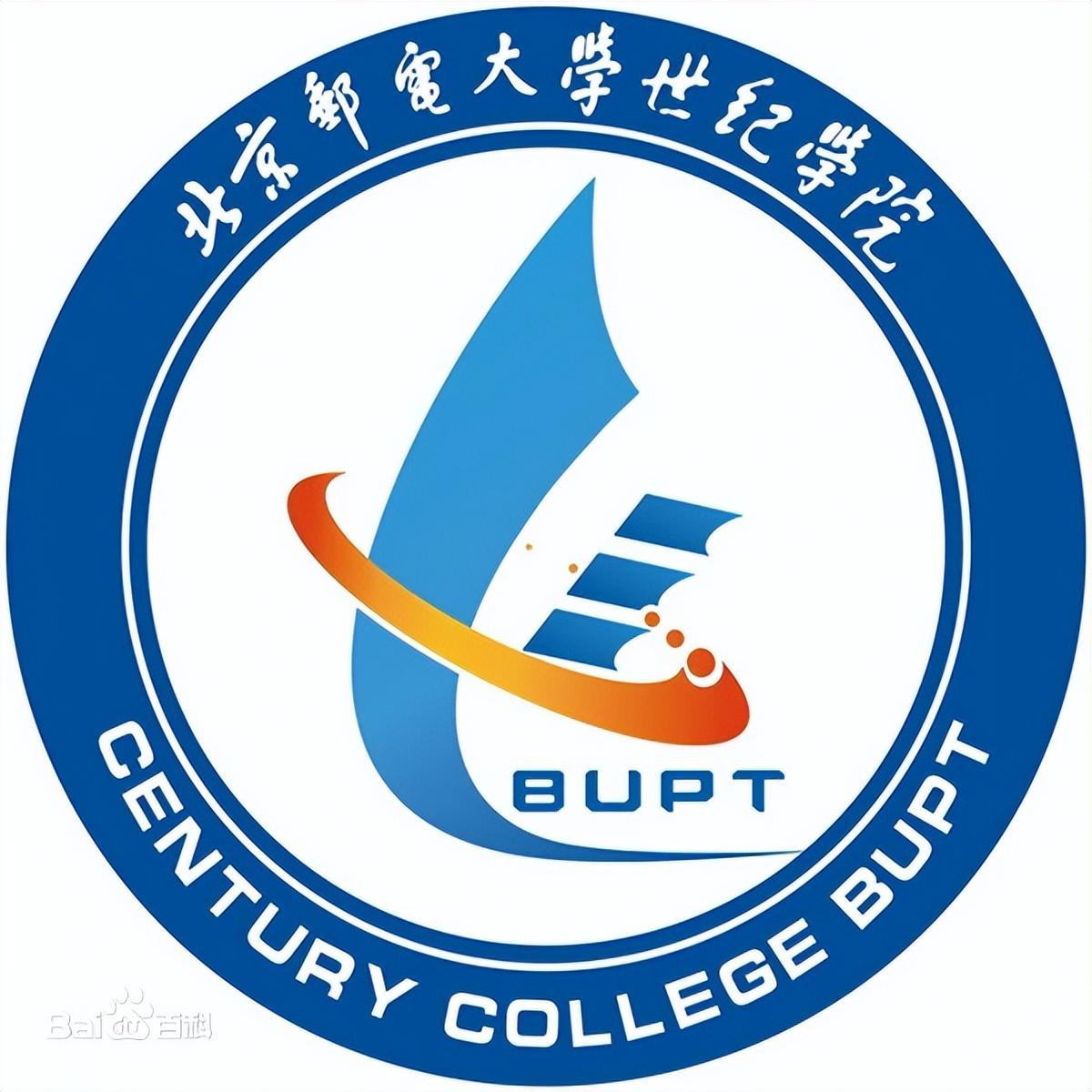 2023年北京市民办大学排名出炉，北京城市学院继续领跑！