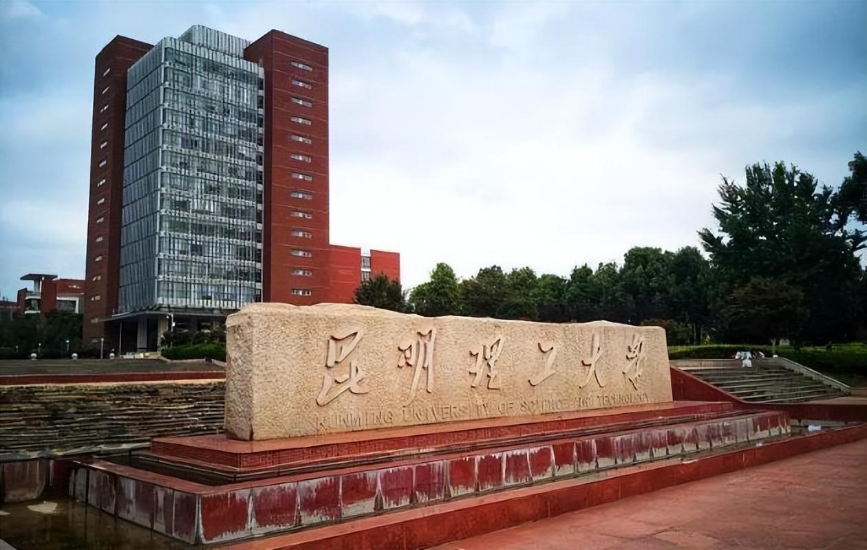 2023年理工类高校226强：天津大学第3，中国科学技术大学排名第1