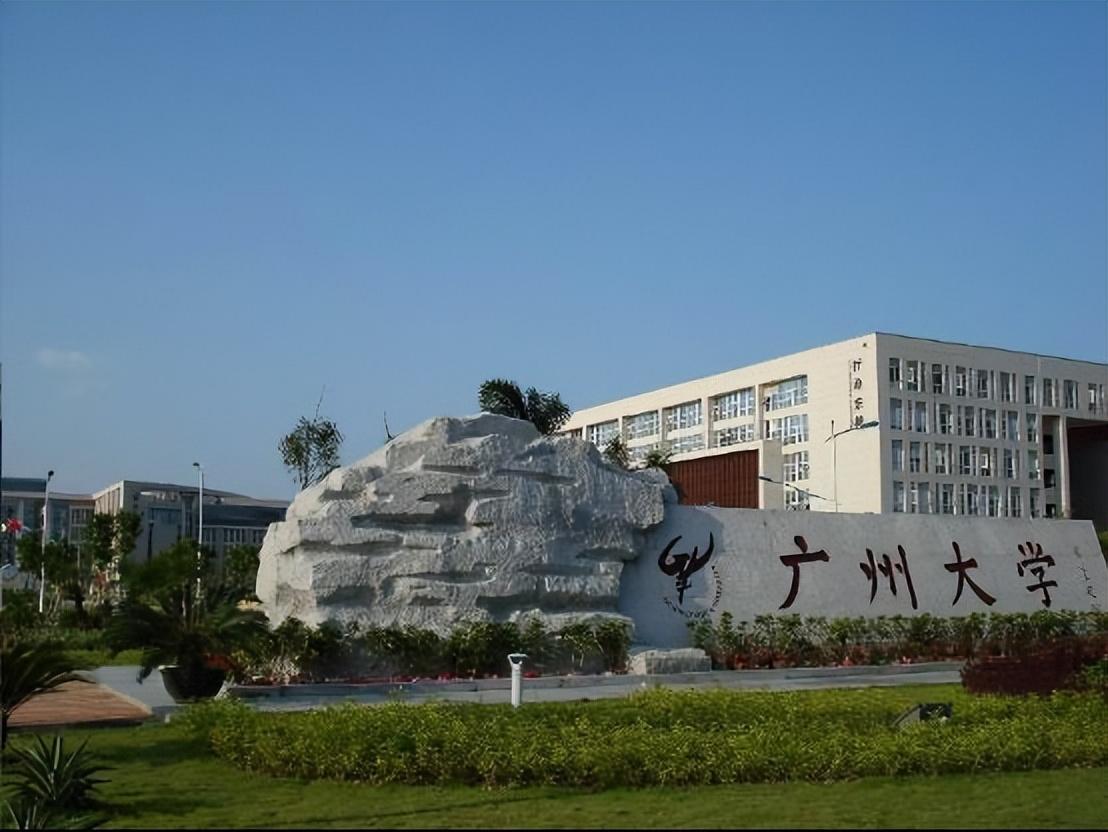 非双一流高校2023年实力排名50强：浙江工业大学第2，福建师大第8