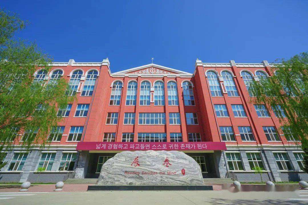 2023年黑龙江省民办大学排名！黑龙江财经学院继续领跑
