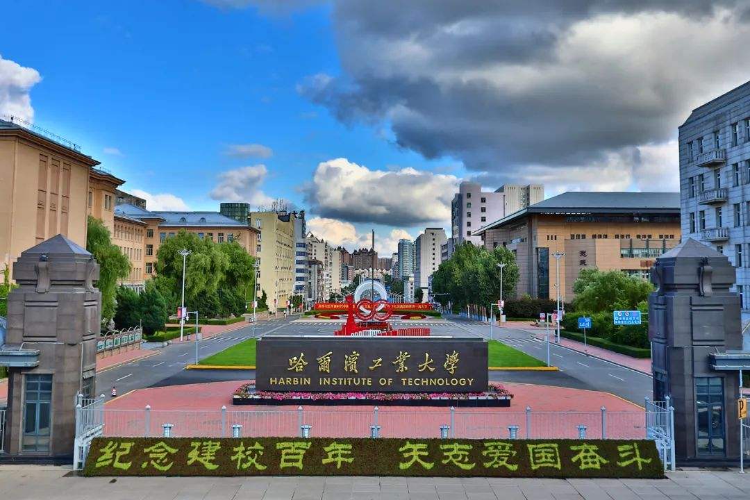 2023年黑龙江省学排名！哈工大继续领跑，全国第十！