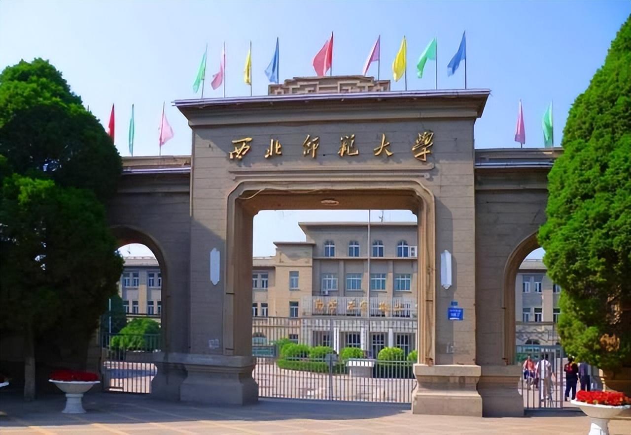 甘肃省属高校2023年办学经费排名：4所大学超10亿，兰州理工大学排名第1，西北师大第3