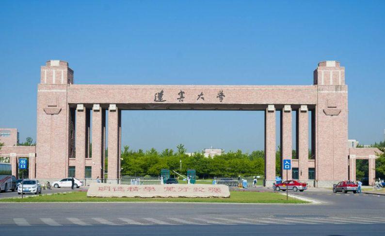 辽宁省属高校2023年经费预算：大连海洋大学夺冠，辽宁大学第4