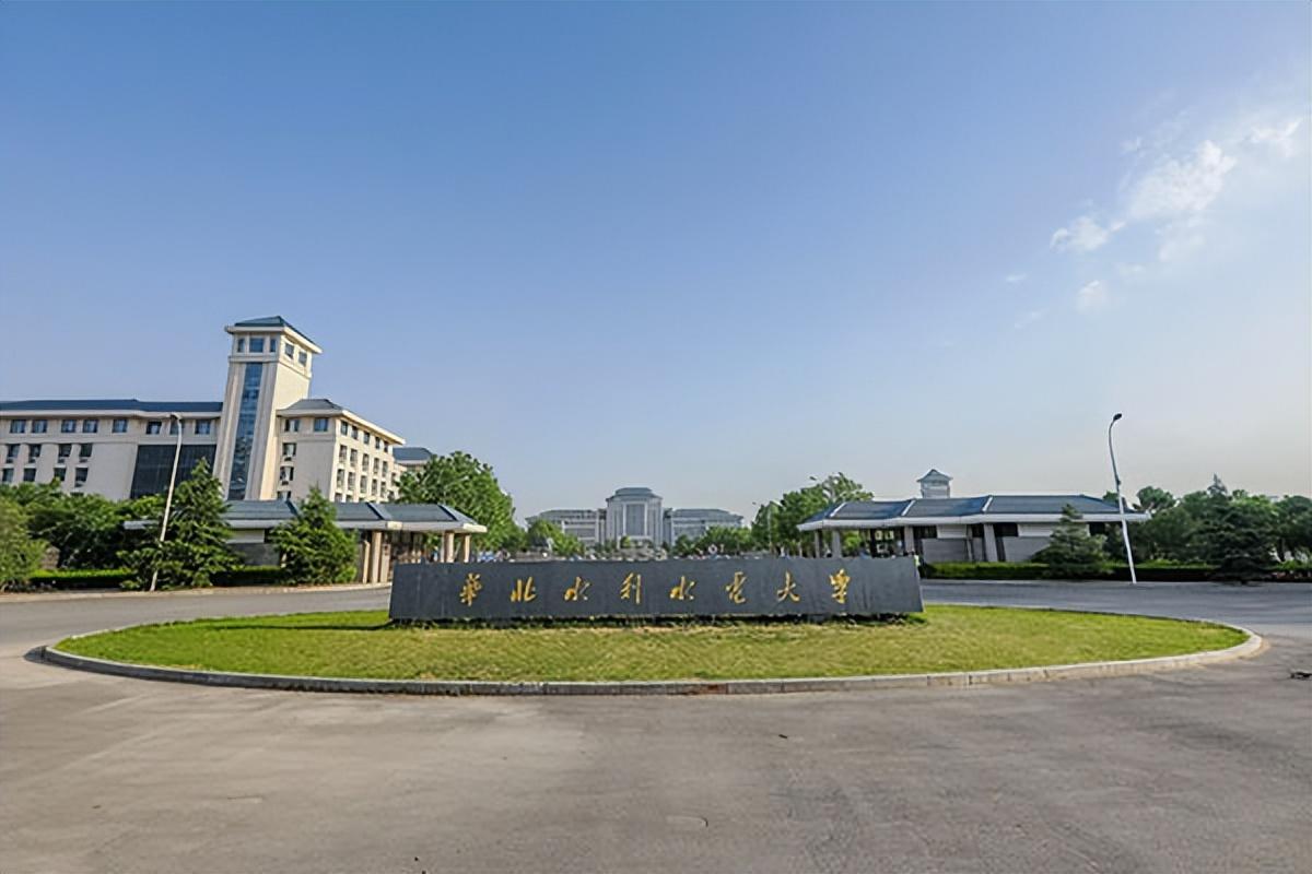 河南高校2023年自然科学学术排名：郑州大学排名第1，河南科技大学第2，河南大学第5