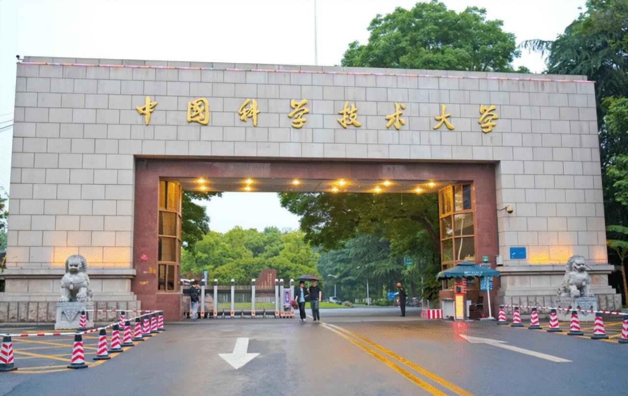 高校三大数学奖排名：26所大学上榜，北京大学排名第1，中国科学技术大学第3