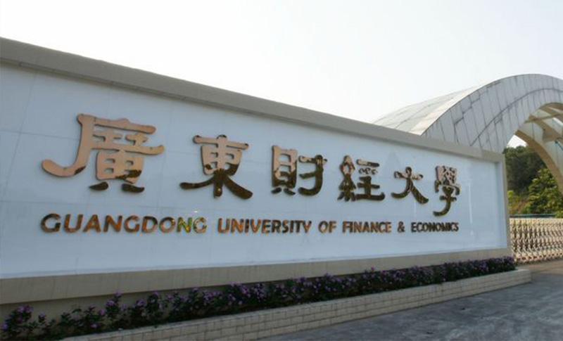 2023考研：这4所一本大学已经公布预调剂信息，北京联合大学上榜