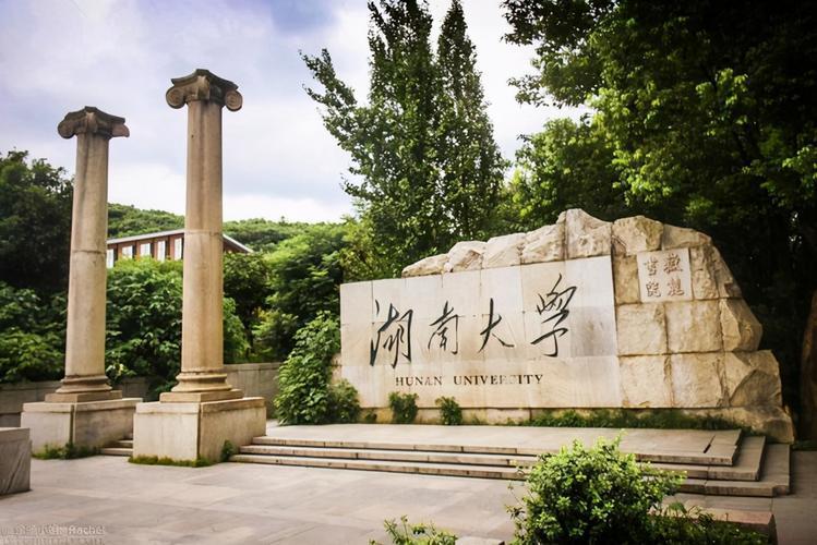 2023考研复试：这4所大学部分院系复试淘汰率高，湖南大学上榜！