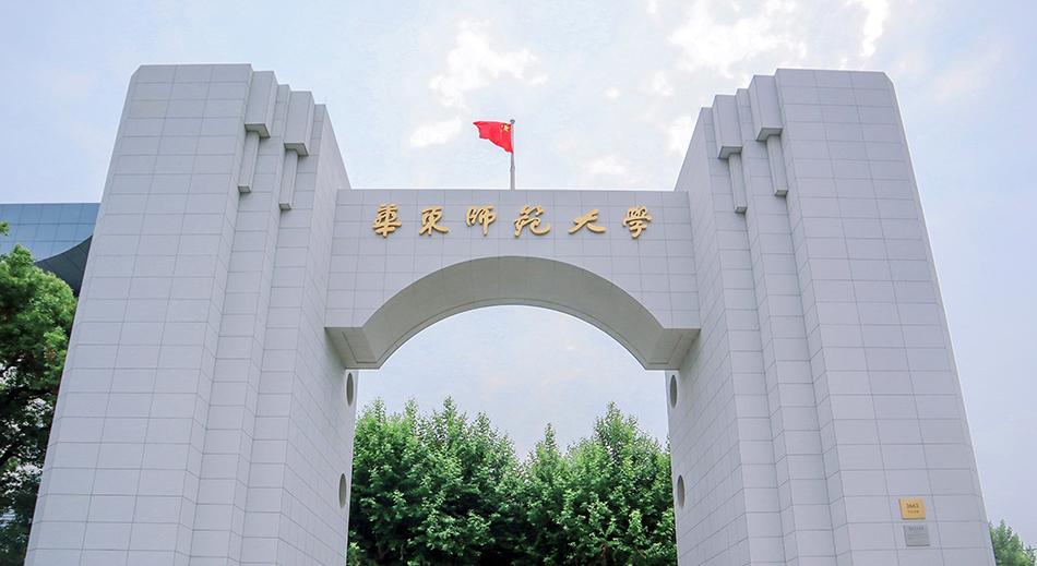 中国高校2023最满意大学发布：复旦大学、南方科技大学表现不俗！