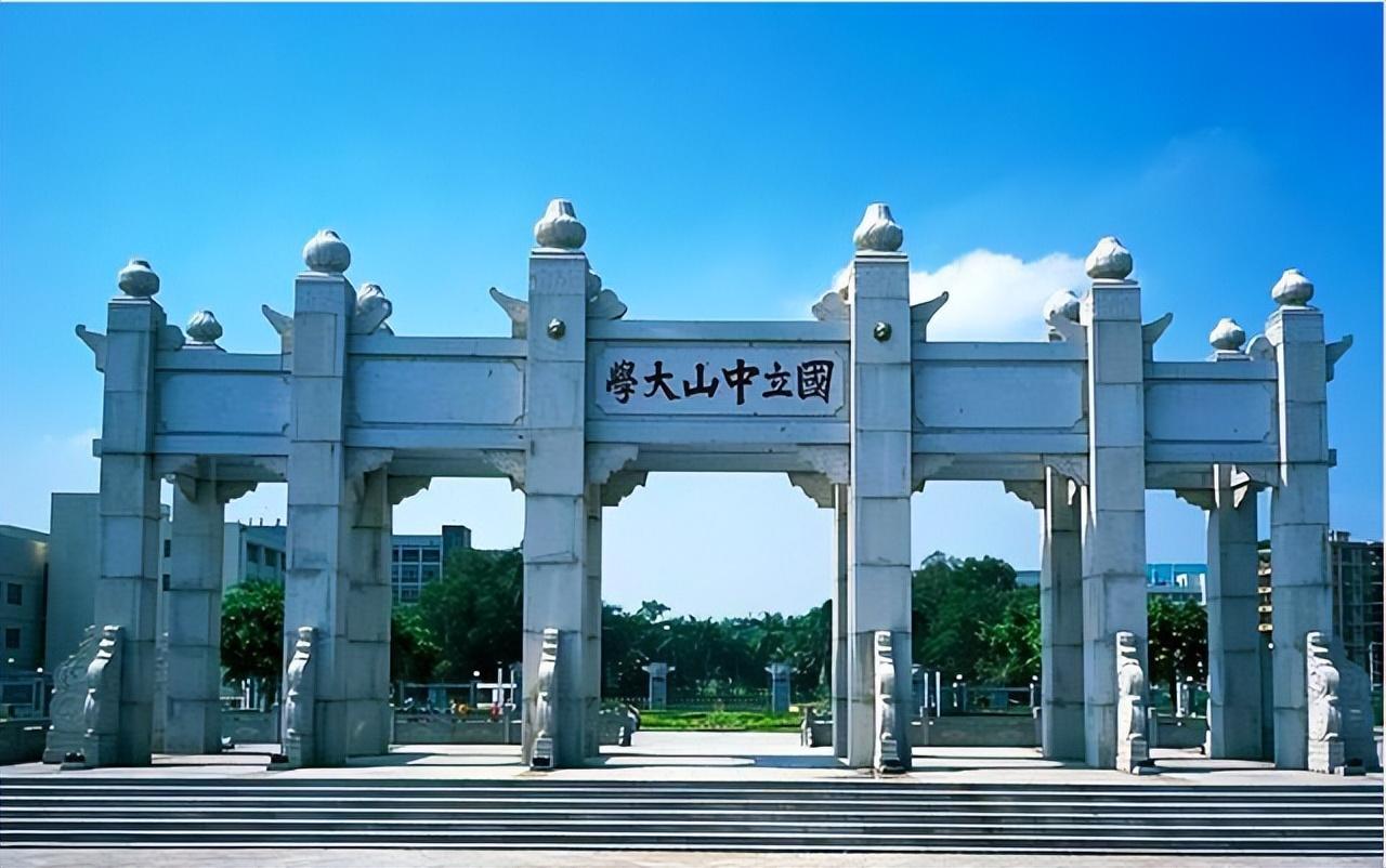 中国高校2023全球国际化排名：华东师范大学亮眼，中南大学第196