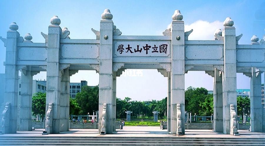 华南地区高校2023年排名：中山大学实至名归，华南农业大学排第4