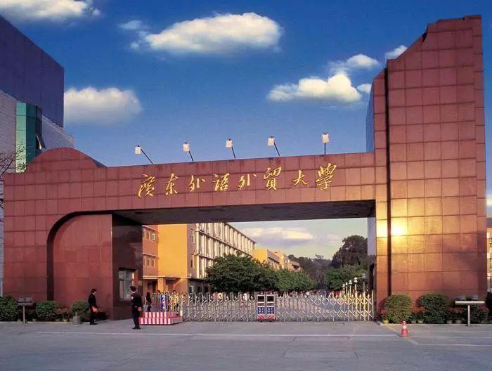 高校2022文科重大项目50强：中国人民大学第1，武汉大学第3，广东外语外贸大学亮眼