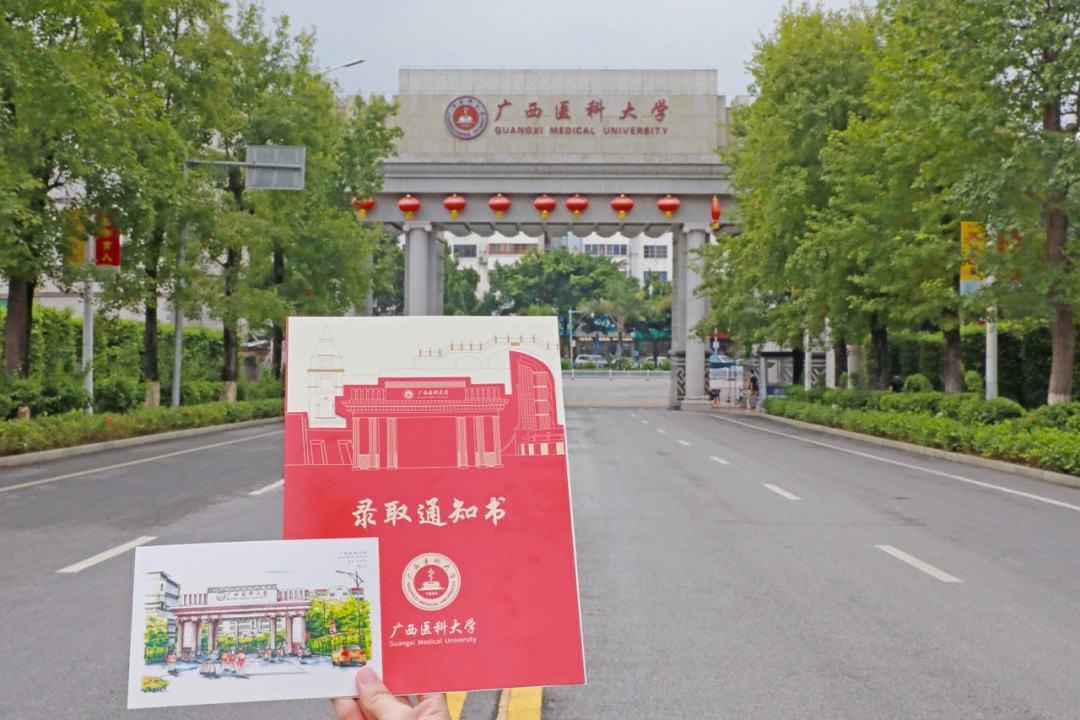广西高校2023年最新排名：广西大学稳居第1，广西医科大学排第3