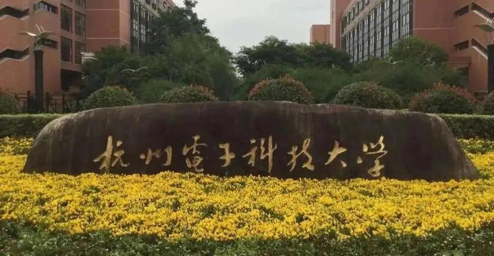 电子通讯类大学2023排名：电子科技大学稳居第1，北京邮电大学第3