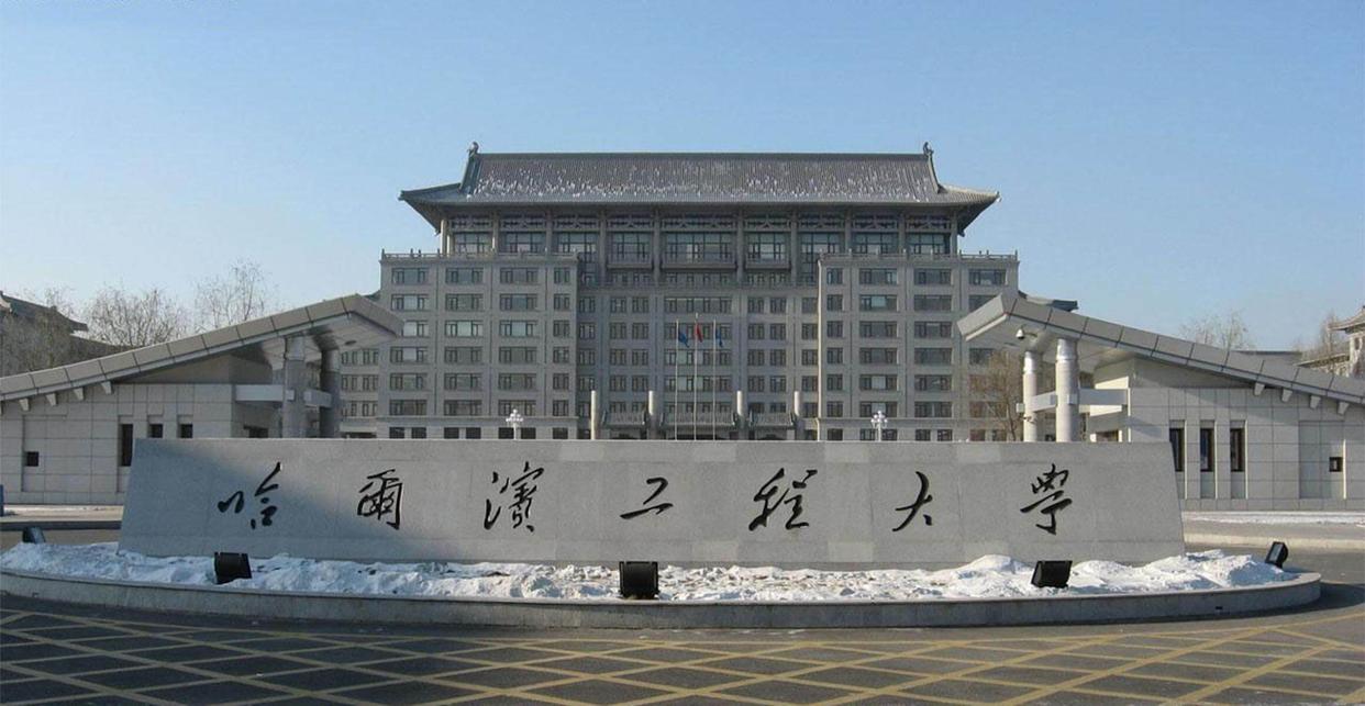 黑龙江省高校2023年排名：26所大学上榜，哈尔滨工业大学排名第1，哈尔滨工程大学排第2