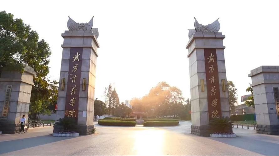 2023年ABC中国民办大学150强：西京学院排第3，南京传媒学院优异