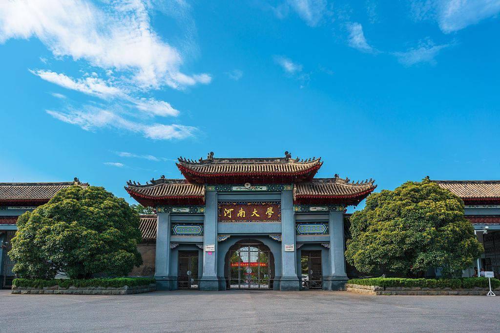 2023年中国高校自然指数200强：南京大学排第3，南方科技大学优秀