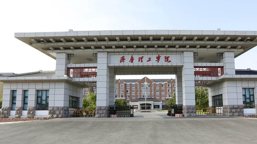 山东省民办大学实力排名2023年：齐鲁理工学院夺冠，烟台南山学院进前3