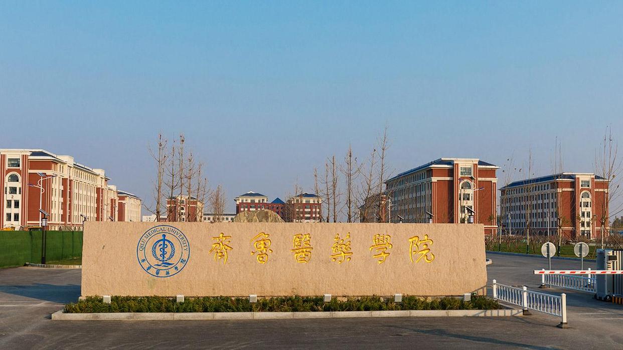 山东省民办大学实力排名2023年：齐鲁理工学院夺冠，烟台南山学院进前3