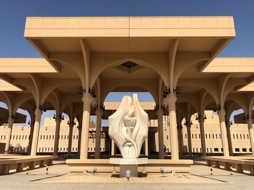沙特国王大学——沙特阿拉伯最古老和最有名望的大学之一