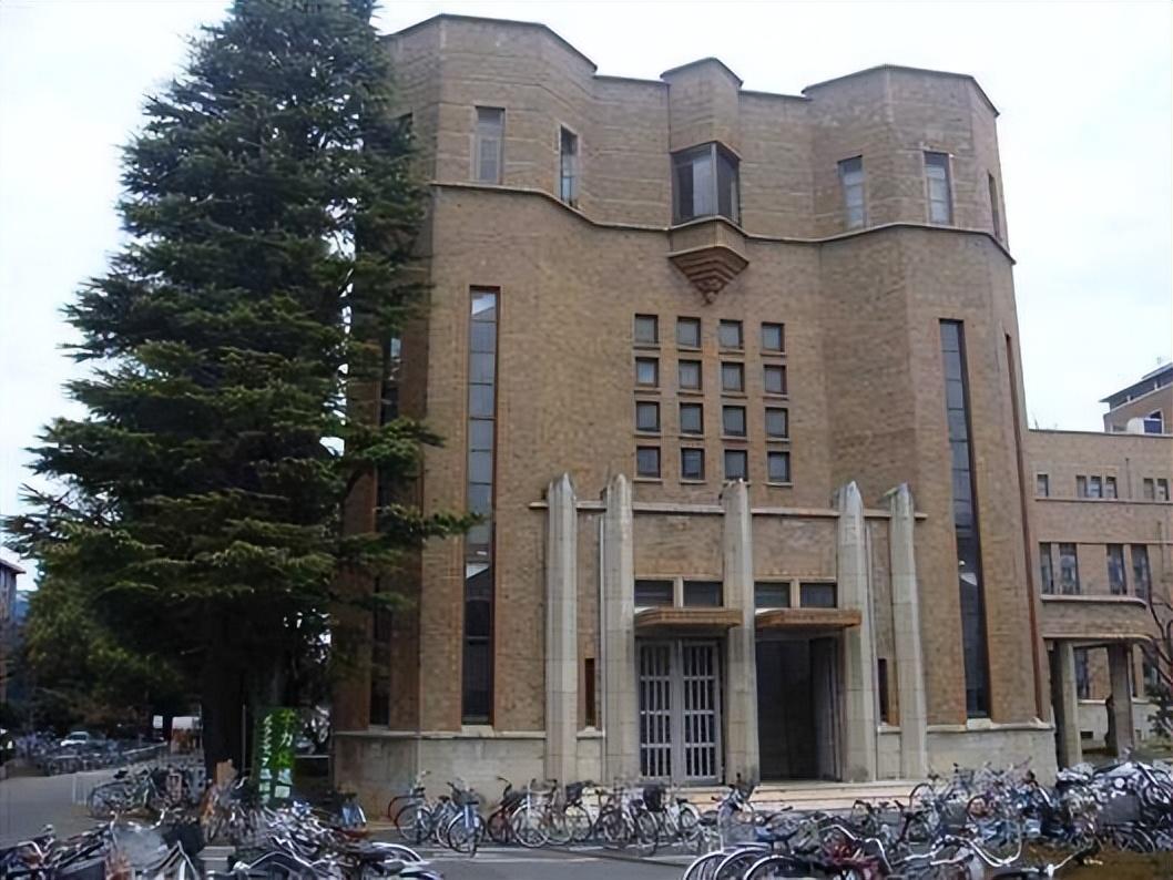 京都大学——获得过11个诺贝尔奖为亚洲各国里获得诺贝尔奖最多大学