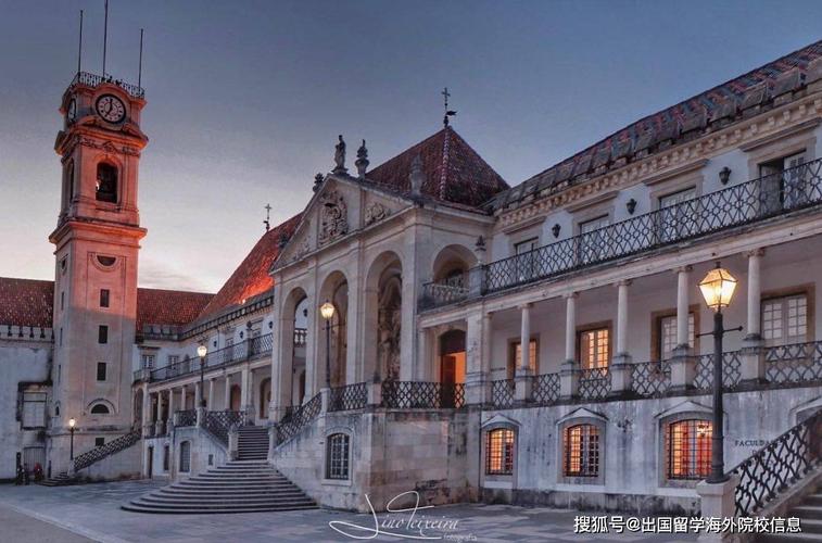 科英布拉大学——葡萄牙历史最悠久大学，亦是世界上最古老大学之一