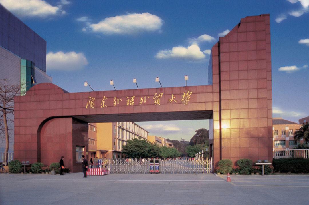 高校2023年A+专业数量排名：281所大学上榜，北京大学排名第1，哈尔滨工业大学排第3
