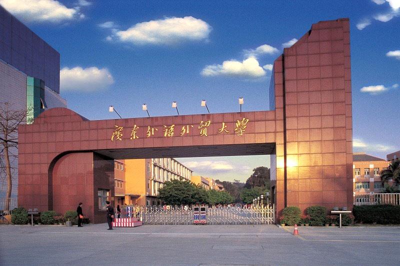 英语2023年最好大学排名：北京外国语大学引领，北京师大排第8