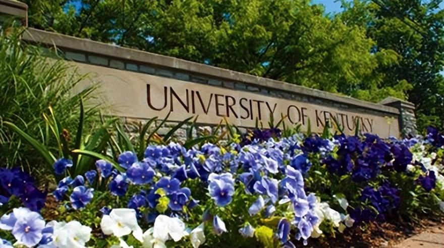 肯塔基大学——创办于1865年，是一所美国公立研究型大学
